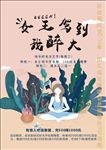 女王驾到