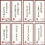 宣传画
