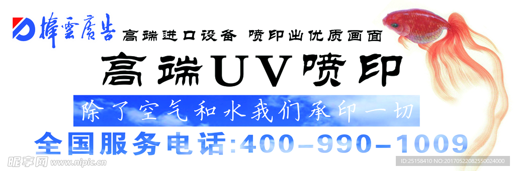 广告设计