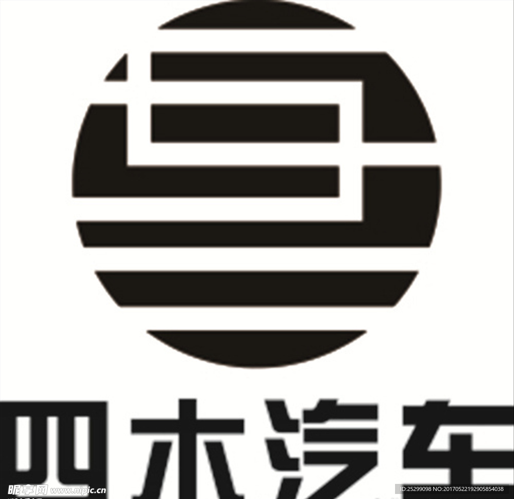 四木汽车logo