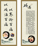 砭石