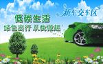 新车交车区