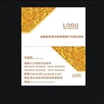 公司名片