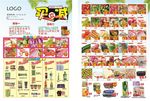 买立减