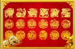 金牛 剪纸
