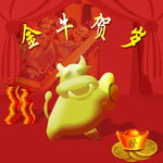金币  元宝