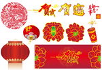 新年素材