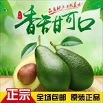 淘宝天猫水果主图设计