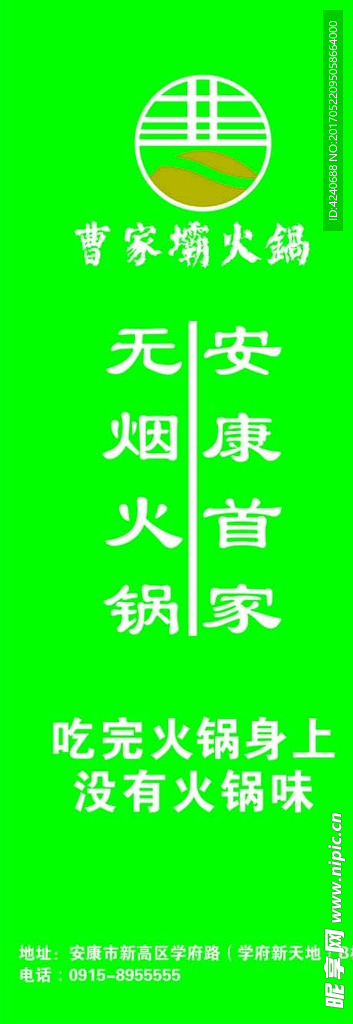 刀旗