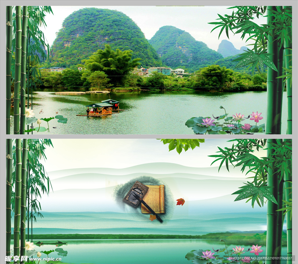 简约 竹 展板
