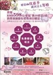 婚宴