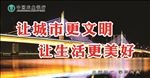 农行宣传