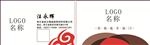 祥云 名片 底纹 花纹 门业