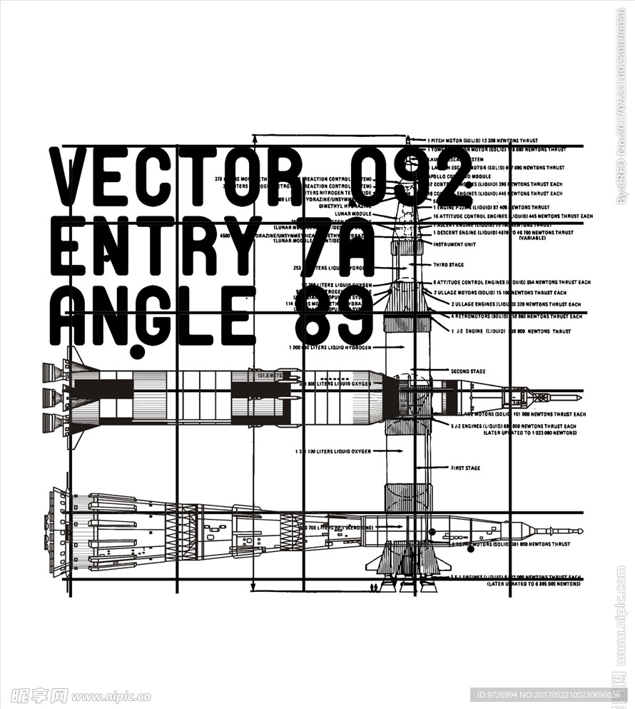 火箭矢量图下载