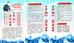 学习廖俊波 不忘初心 为民造福