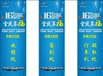 福特立牌