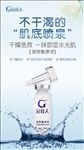 玻尿酸