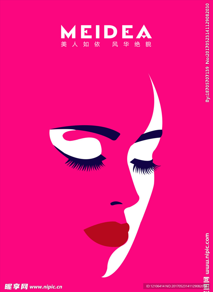 美女剪影海报