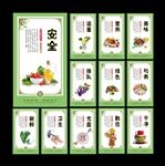 食堂文化