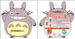 龙猫广告扇