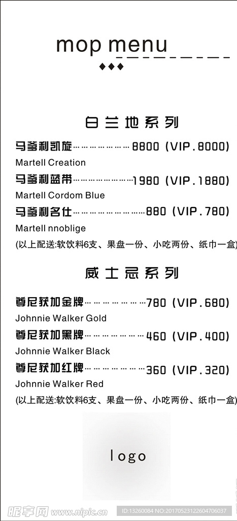 简洁菜单