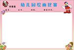 肯德基LOGO