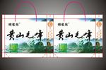 茶叶礼品袋