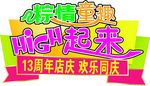 粽情童趣