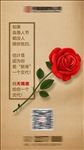 复古海报