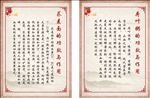 荞麦面的功效与作用