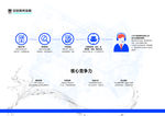 售后服务流程A4版本矢量图