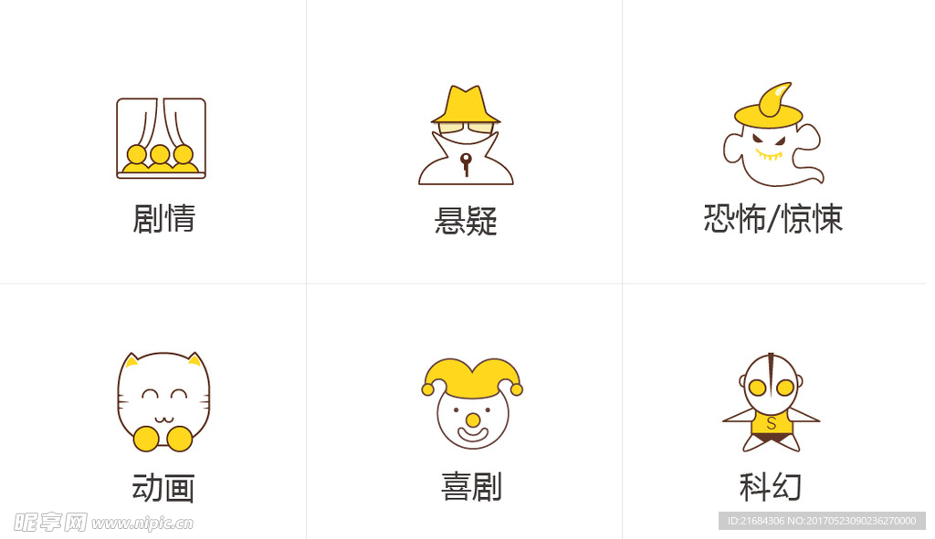 aiQ版图标