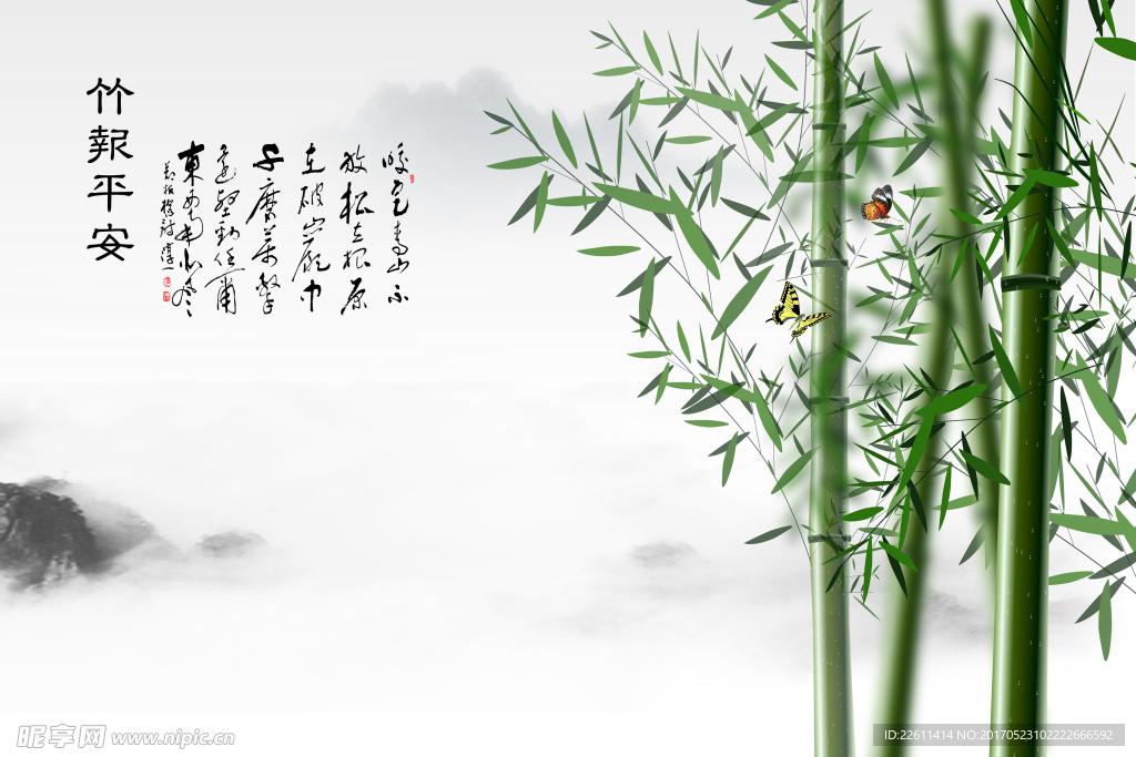 竹报平安