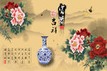 牡丹花开