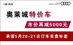 车顶牌