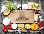 西餐厅美食画册