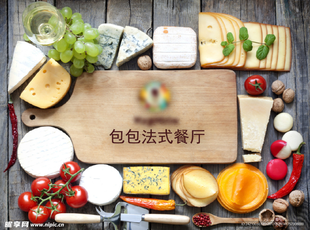西餐厅美食画册