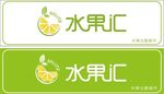 水果汇门头