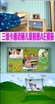 三维卡通动画儿童 相册AE模板