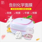 MKS面膜