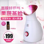 面膜机