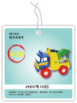 卡片图标