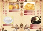甜品台卡