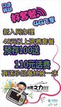 中国移动