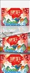 龙腾端午端午节展板海报设计
