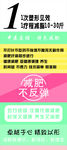 色块海报
