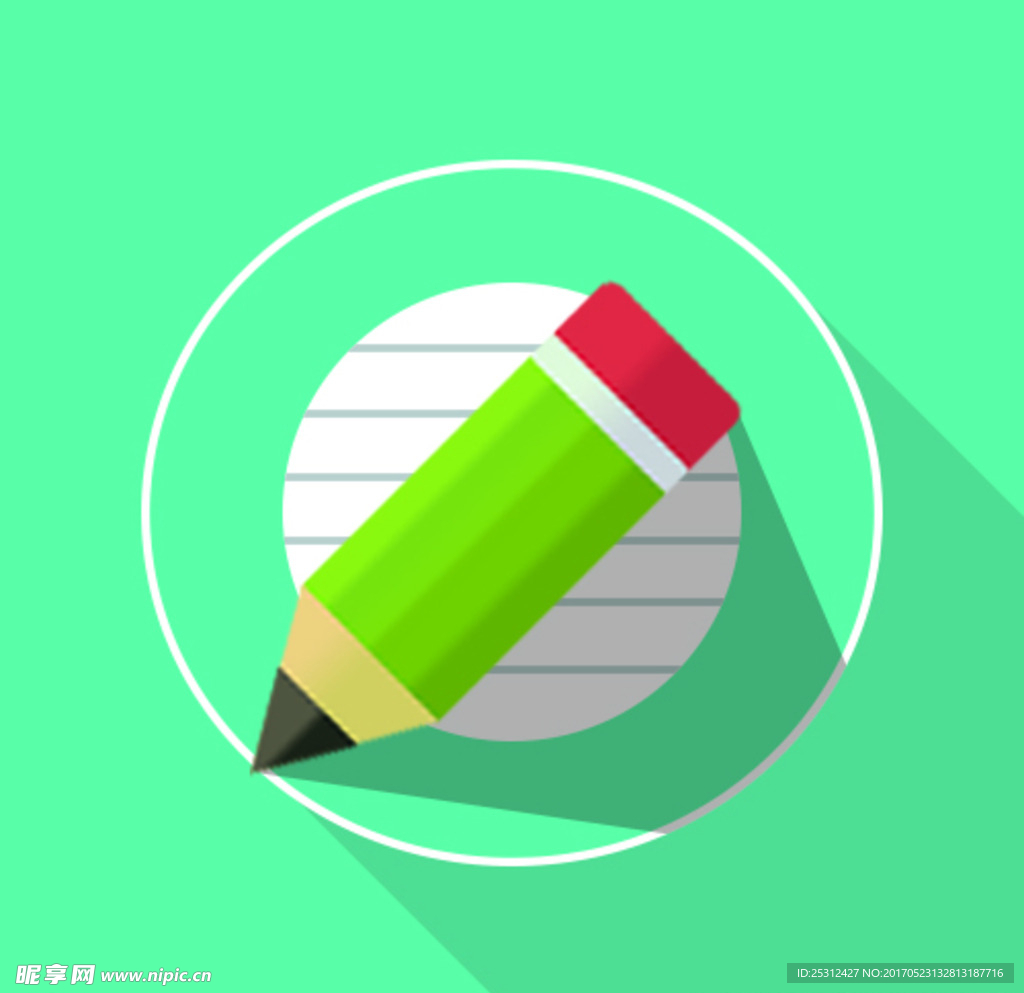 扁平化铅笔