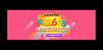 618年中大促