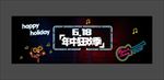 618年中大促