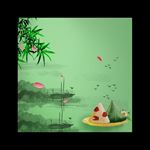 端午节